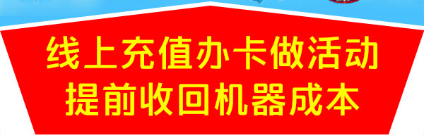 陕西卓玖共享摇摇车